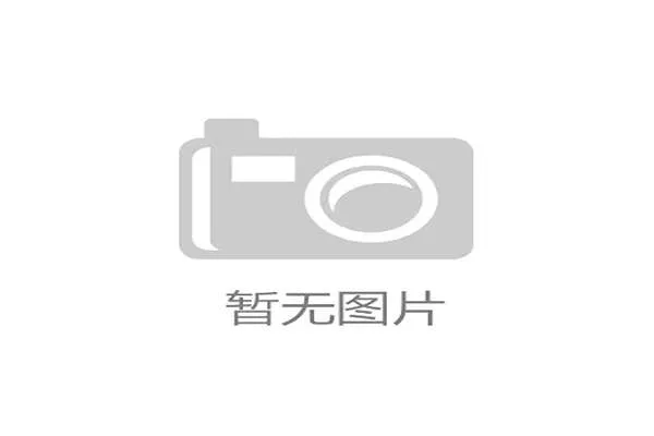 丁俊晖失利后感言:赵心童打得非常出色,他正在从容接过中国斯诺克的大旗。 丁俊晖失利后感言:赵心童打得非常出色,他正在从容接过中国斯诺克的大旗。